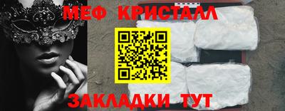 spice Лесосибирск
