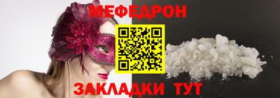 spice Лесосибирск