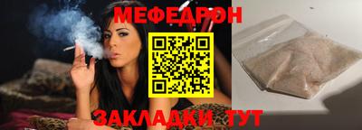 spice Лесосибирск