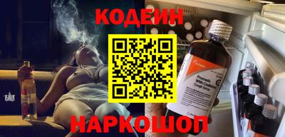 spice Лесосибирск