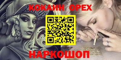 spice Лесосибирск