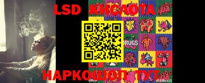 марки nbome Ливны