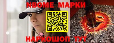 метадон Ликино-Дулёво