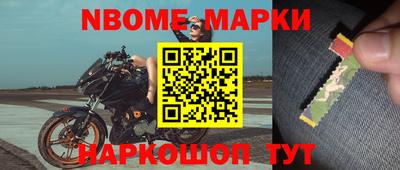 spice Лесосибирск