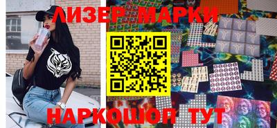 марки nbome Ливны