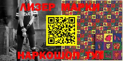 марки nbome Ливны
