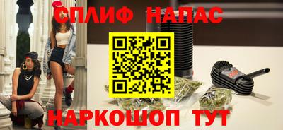 spice Лесосибирск