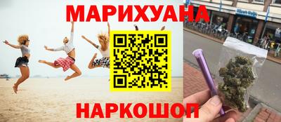 марки nbome Ливны