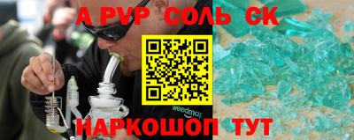 марки nbome Ливны