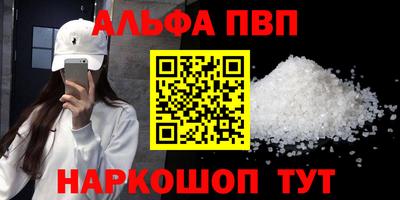 spice Лесосибирск