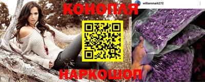 spice Лесосибирск
