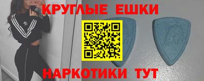 spice Лесосибирск