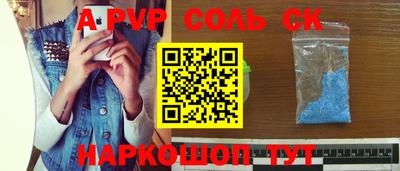 марки nbome Ливны