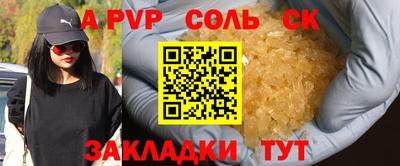 метадон Ликино-Дулёво