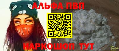 марки nbome Ливны