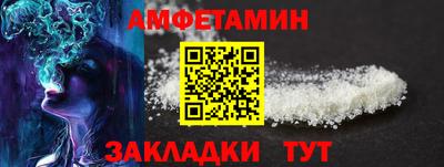 марки nbome Ливны