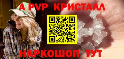 марки nbome Ливны