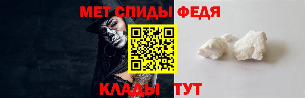 Первитин витя  Первитин витя  МЕТАМФЕТАМИН  Шали  Вход с VPN 