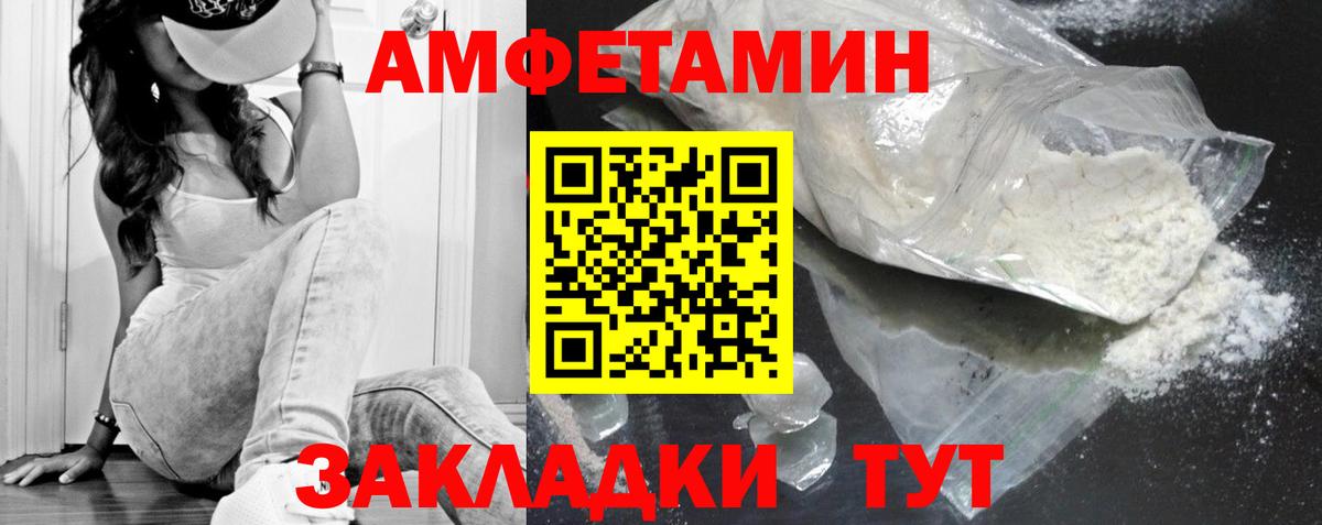 Метамфетамин винт Шали
