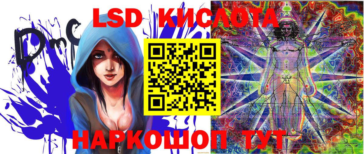 Марки NBOMe  что такое   Вход с VPN  Наркотические марки 1,5мг  Шали  Наркотические марки 1,5мг 