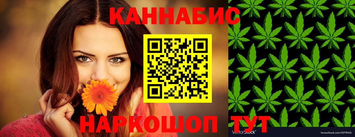 Шишки марихуана тримм  Конопля VHQ  Конопля конопля  Шали  Вход с VPN 